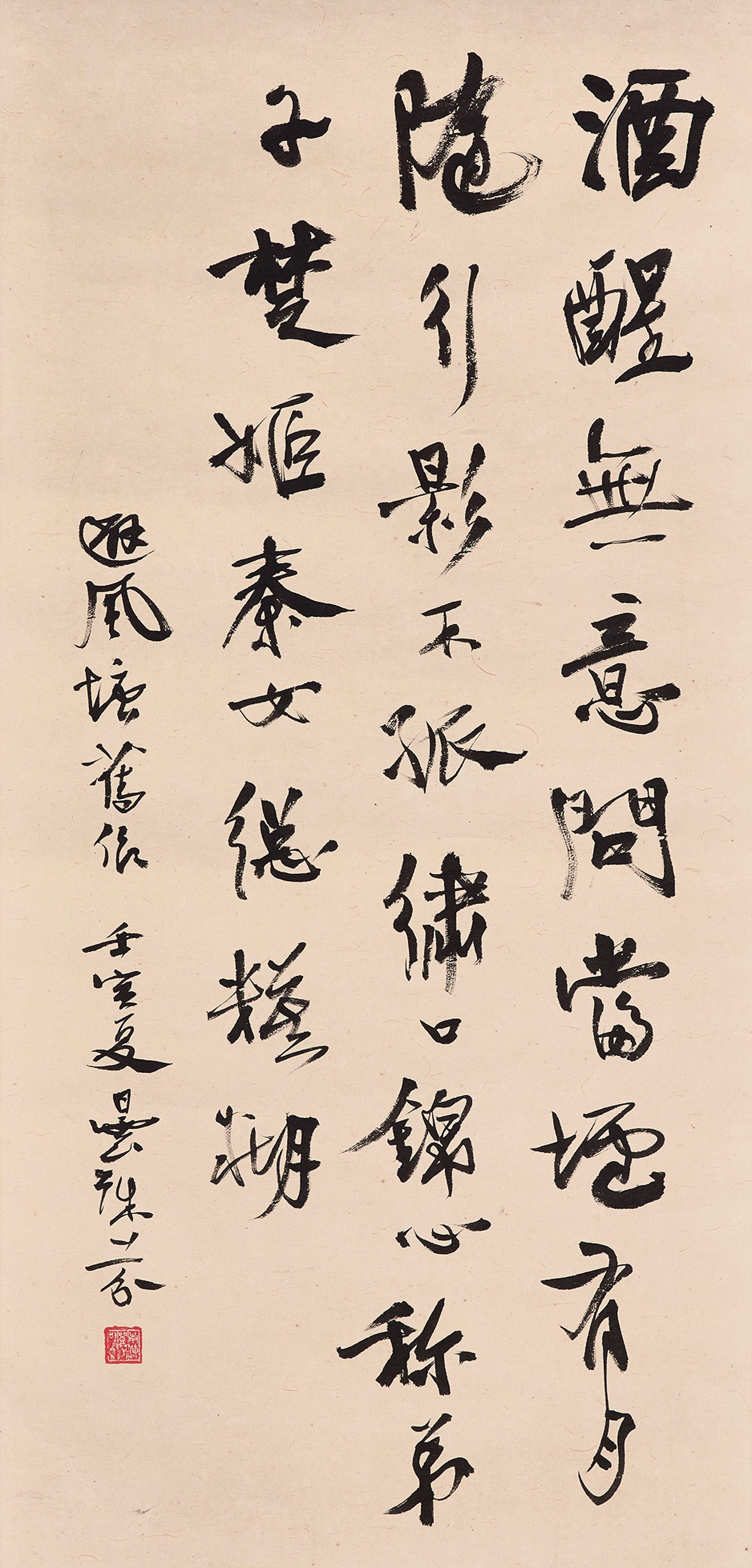DENG FEN (1894-1964)