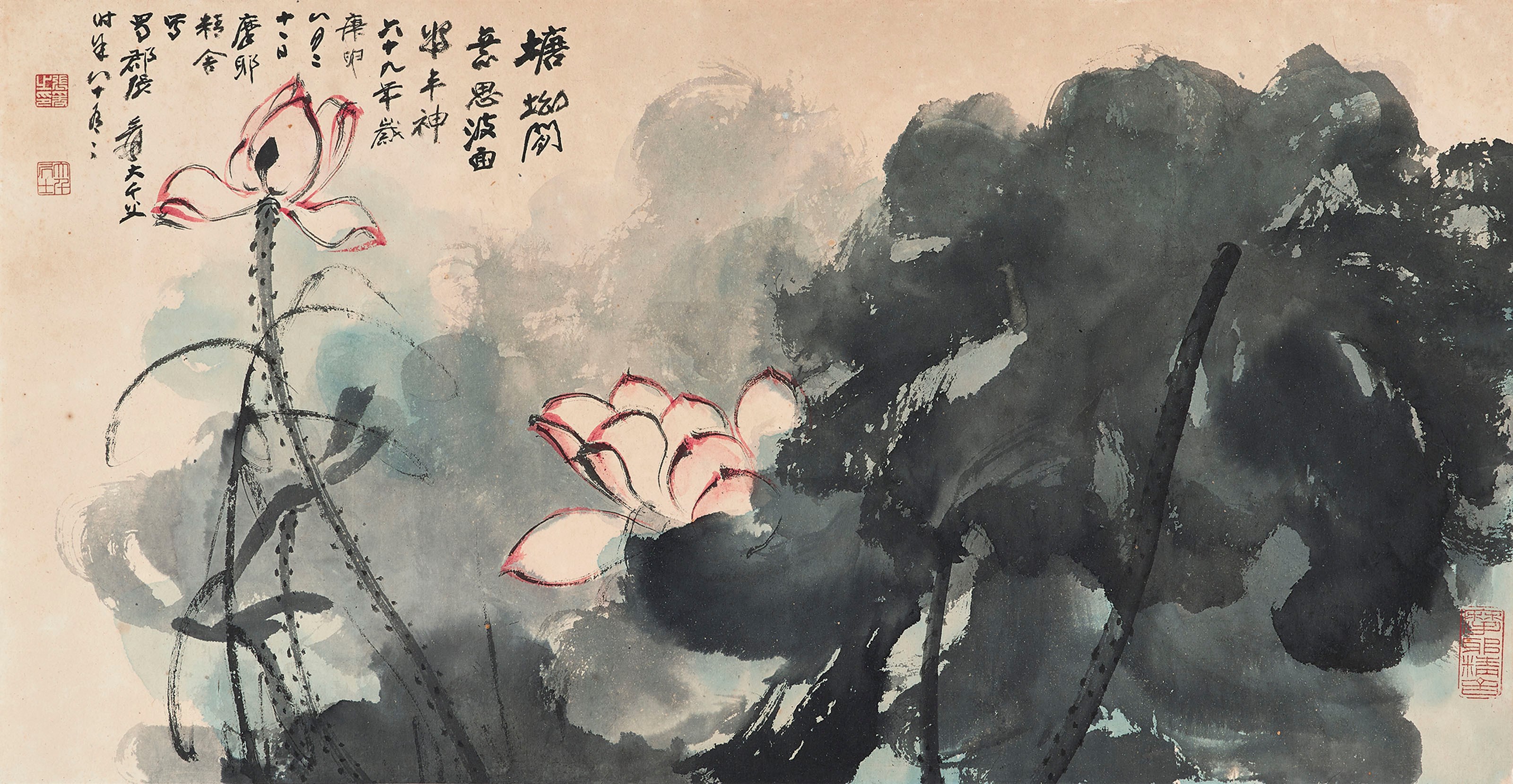ZHANG DAQIAN (1899-1983)