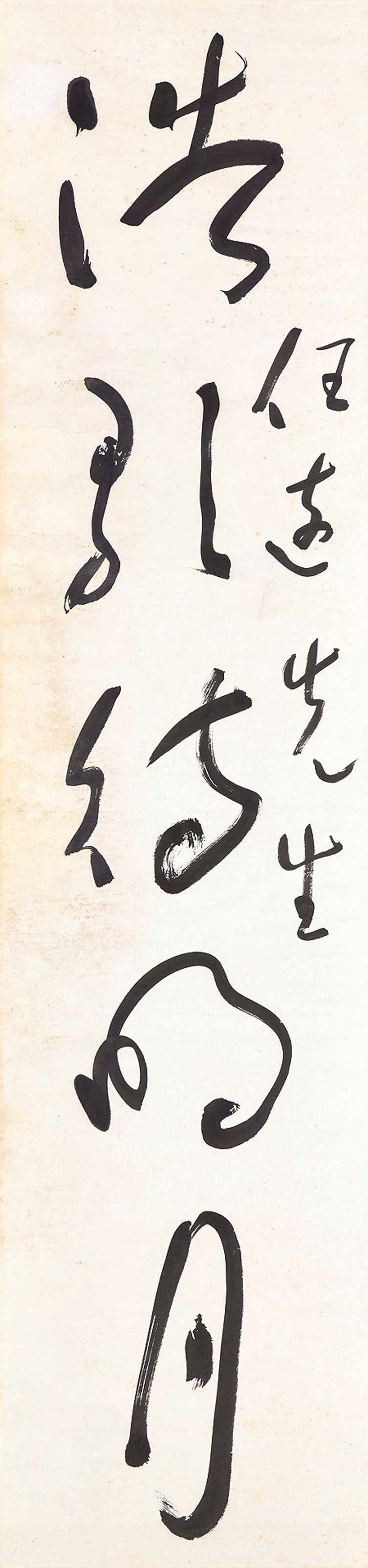 YU YOUREN (1879 - 1964)