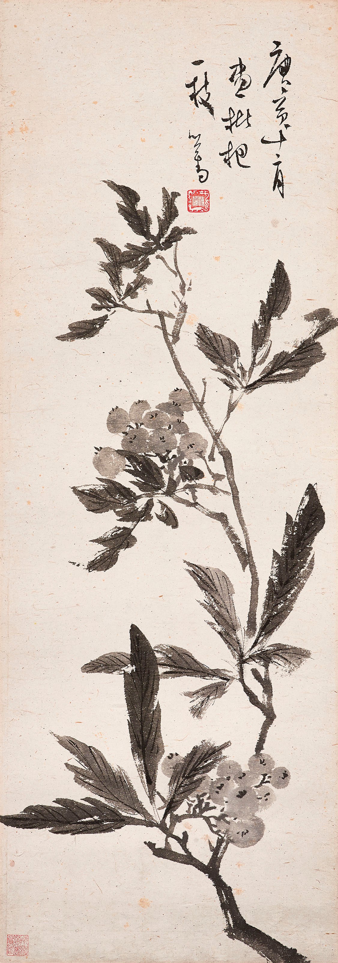 PU RU (1896-1963)