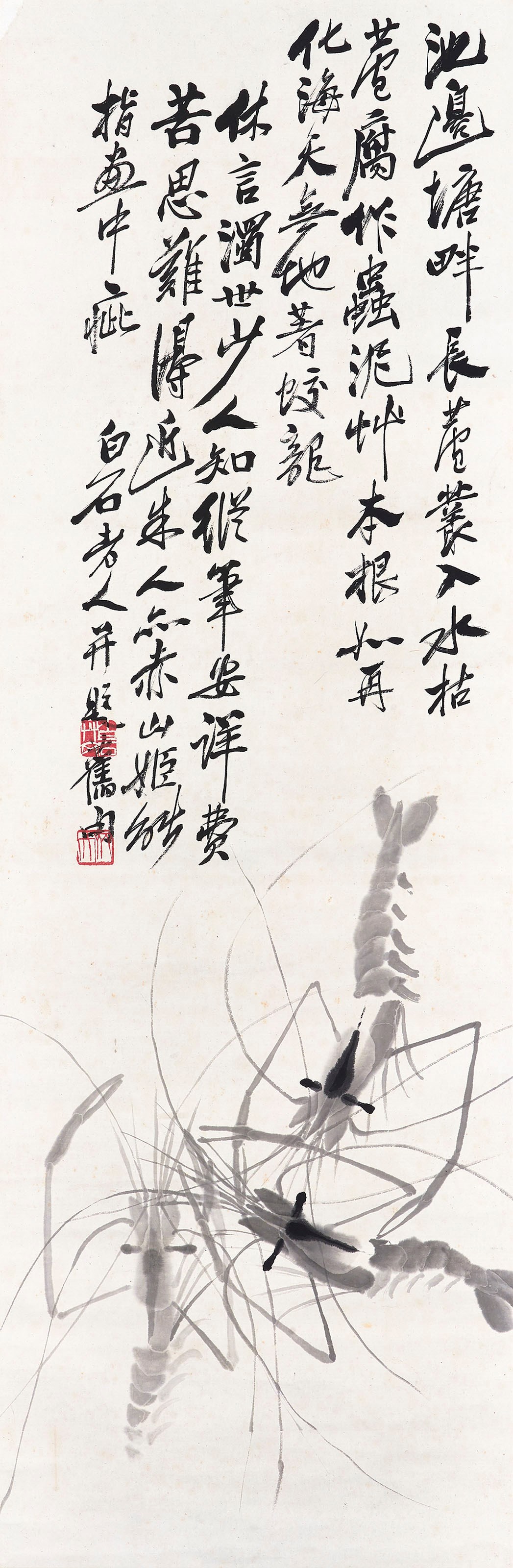 QI BAISHI (1863-1957)