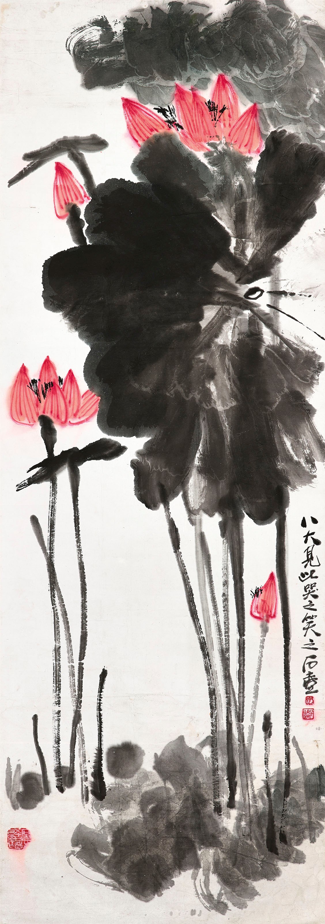 CHEN ZIZHUANG (1913-1976)