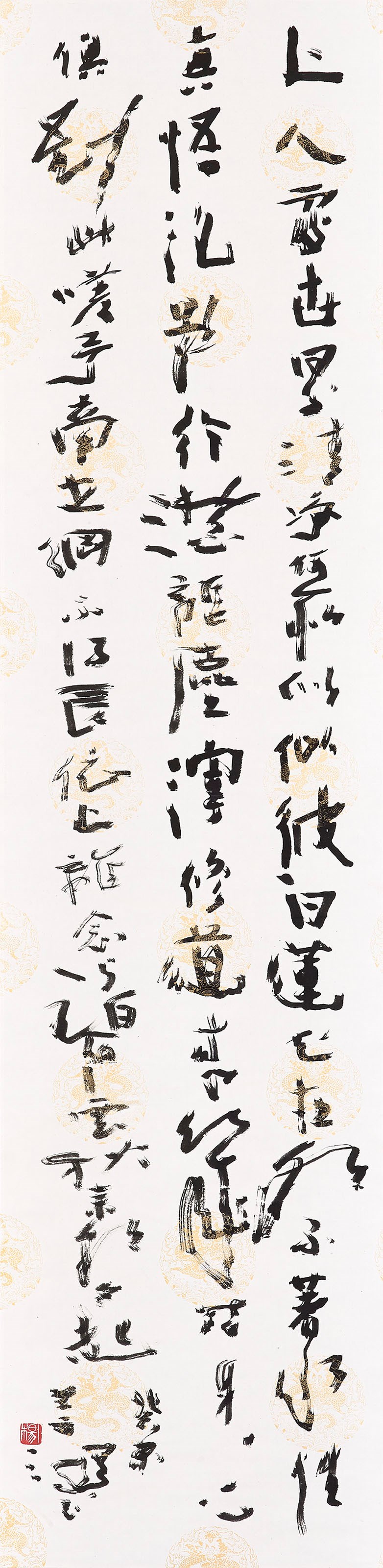YANG SHANSHEN (1913-2004)