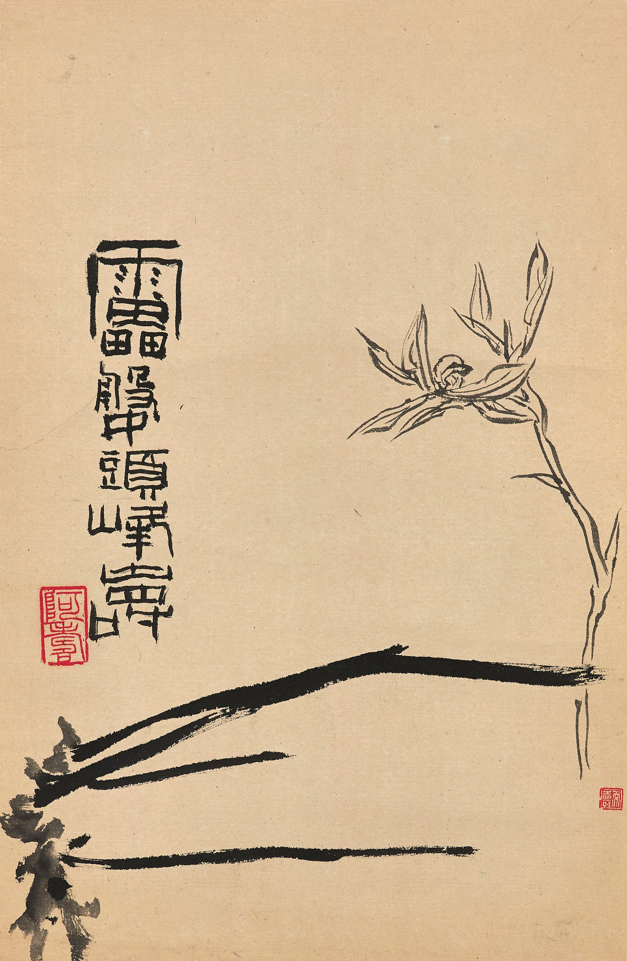 PAN TIANSHOU (1897-1971)
