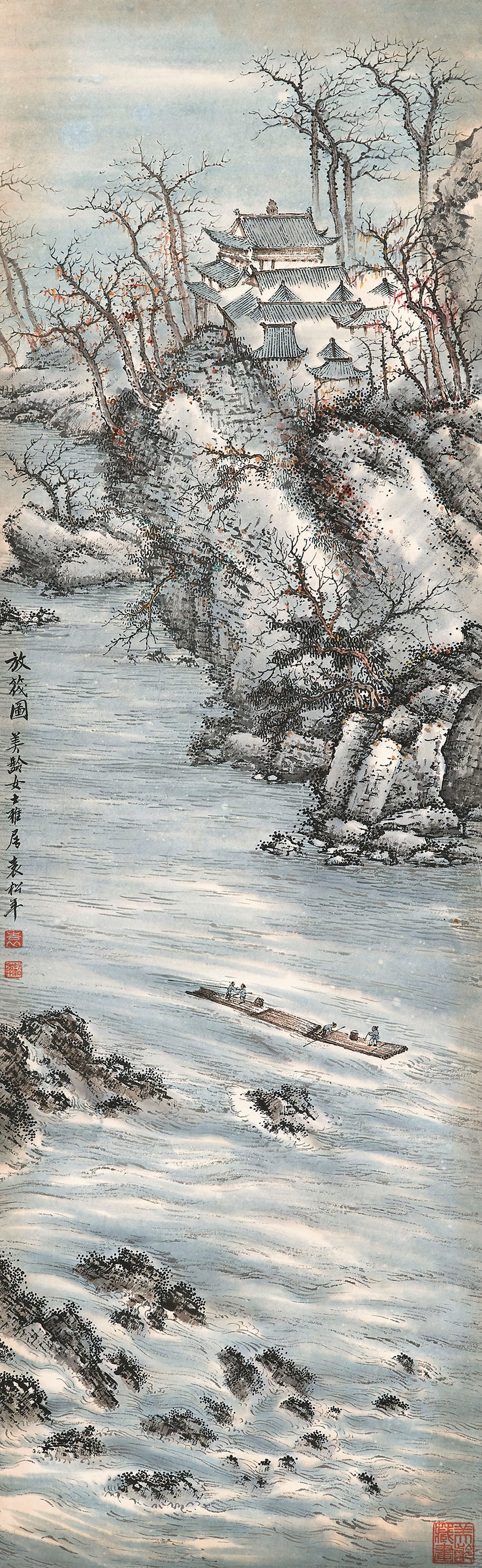 YUAN SONGNIAN (1895-1966)