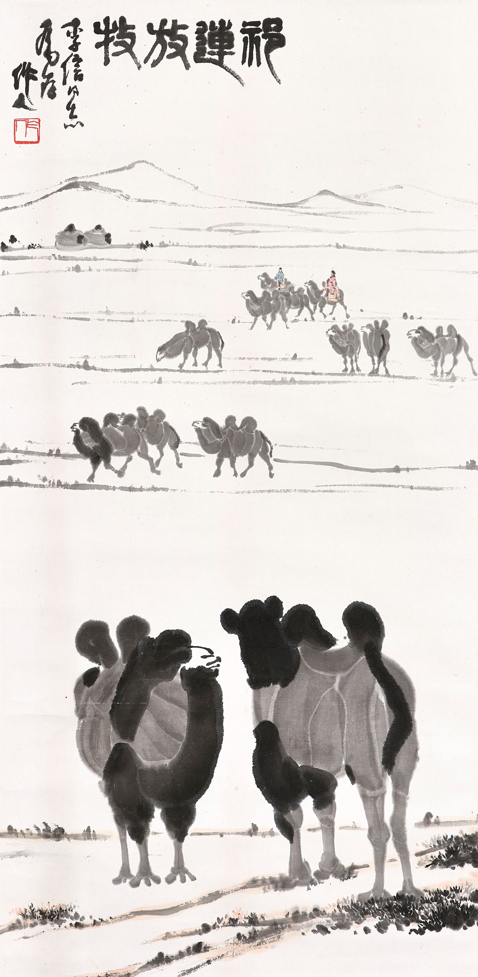 WU ZUOREN (1908-1997)