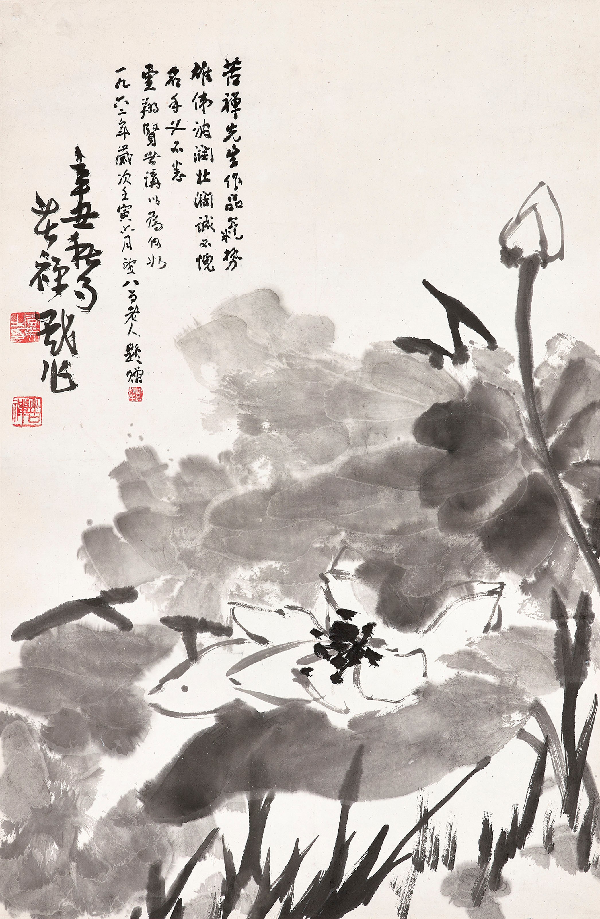 LI KUCHAN (1898-1983)