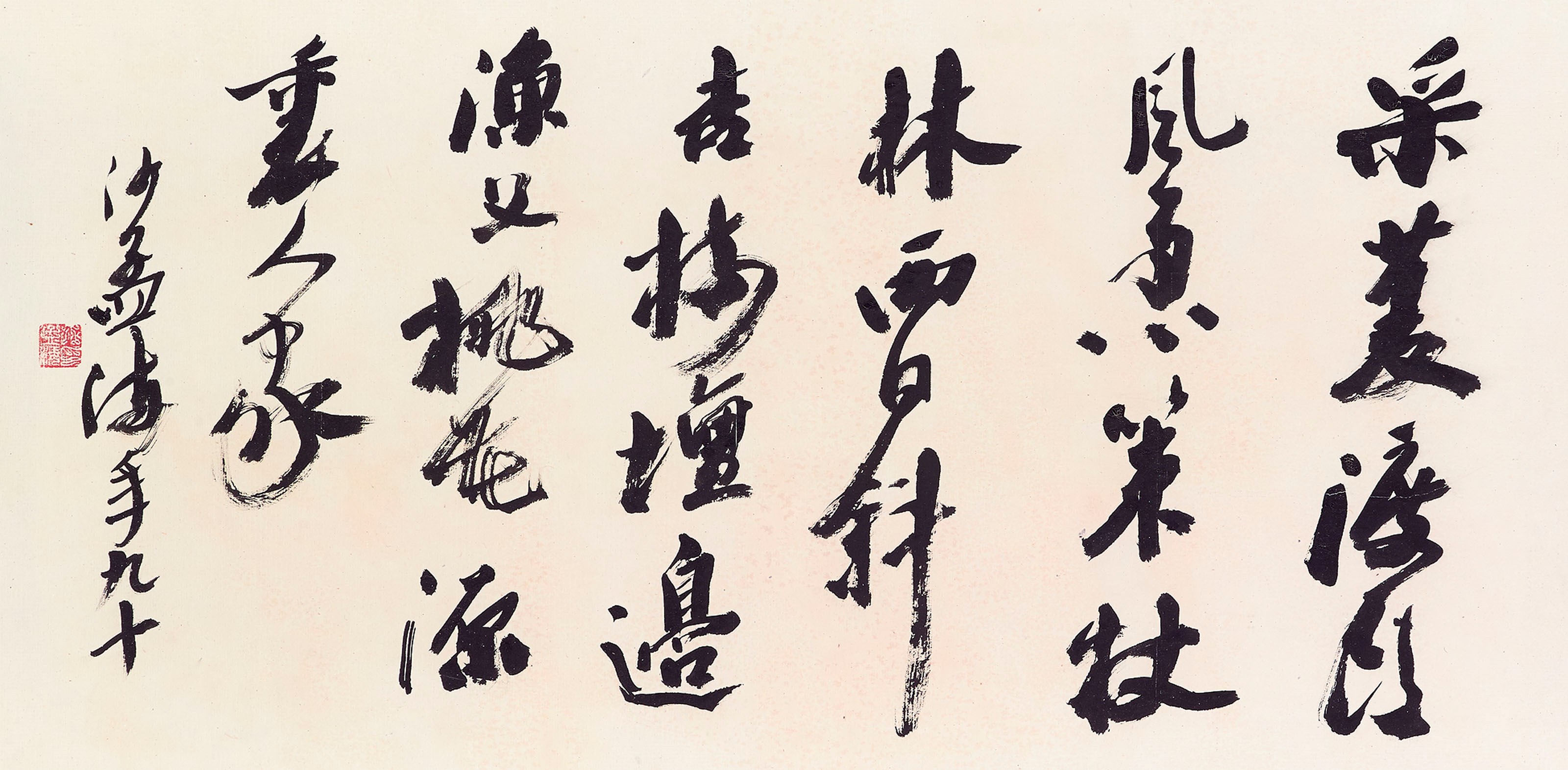 SHA MENGHAI (1900-1992)