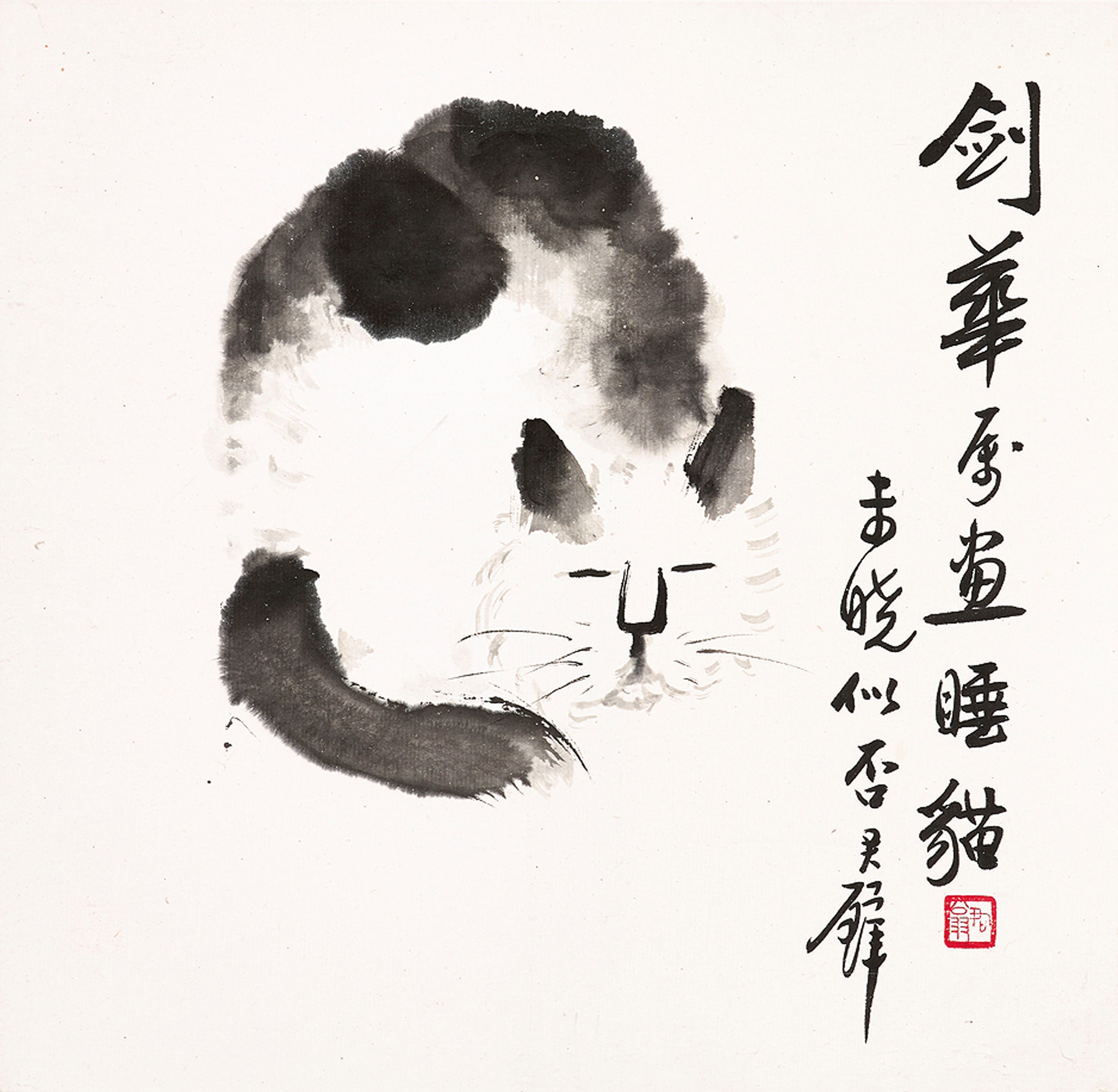 HUANG JUNBI (1898-1991)