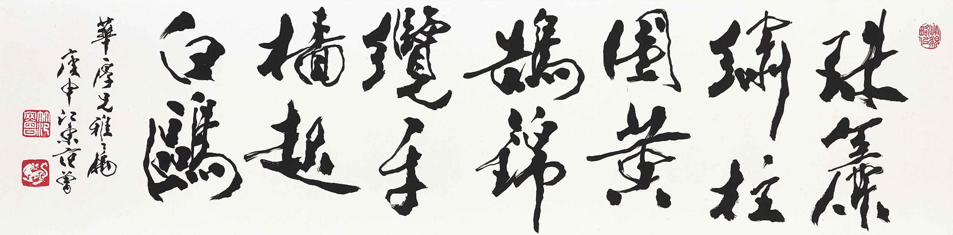 FAN ZENG (BORN 1938)