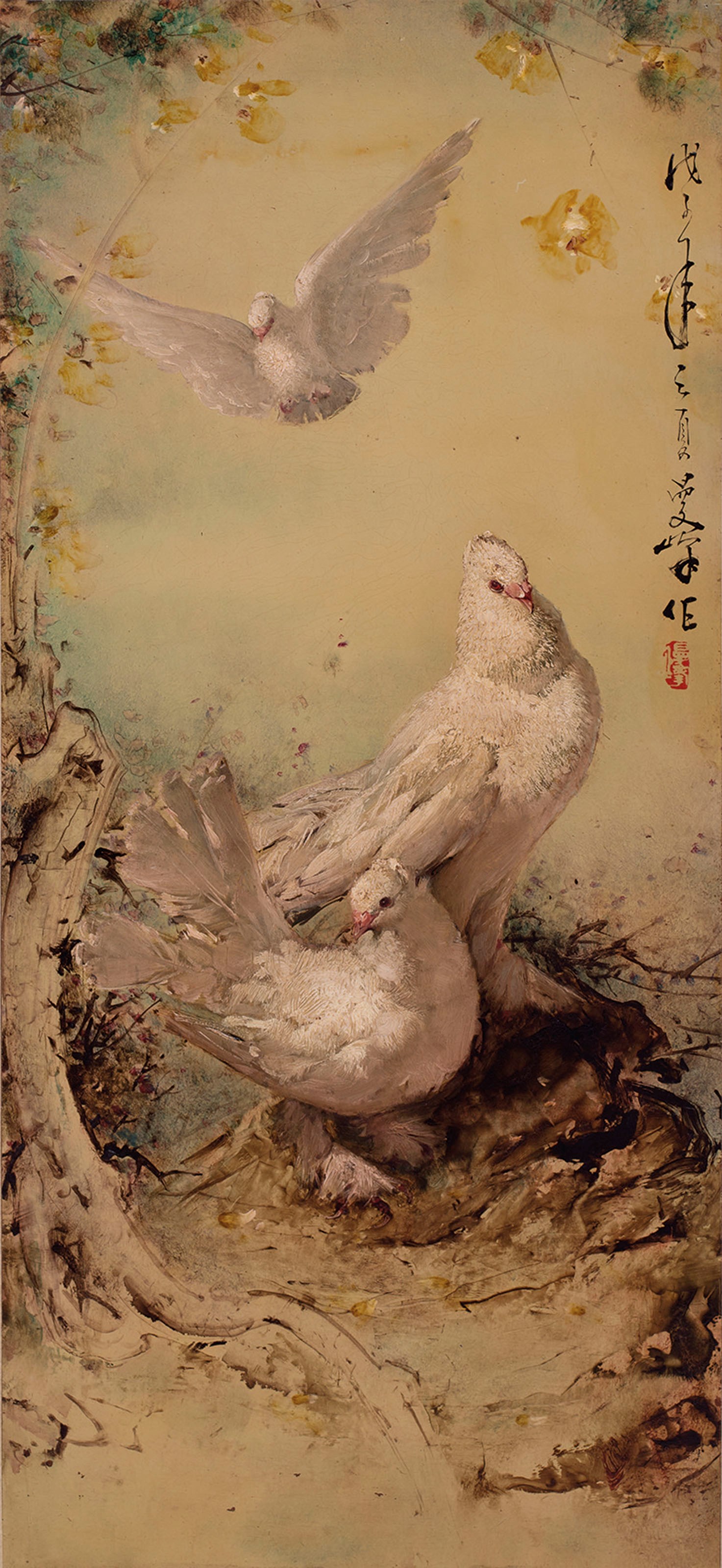 和平幸福