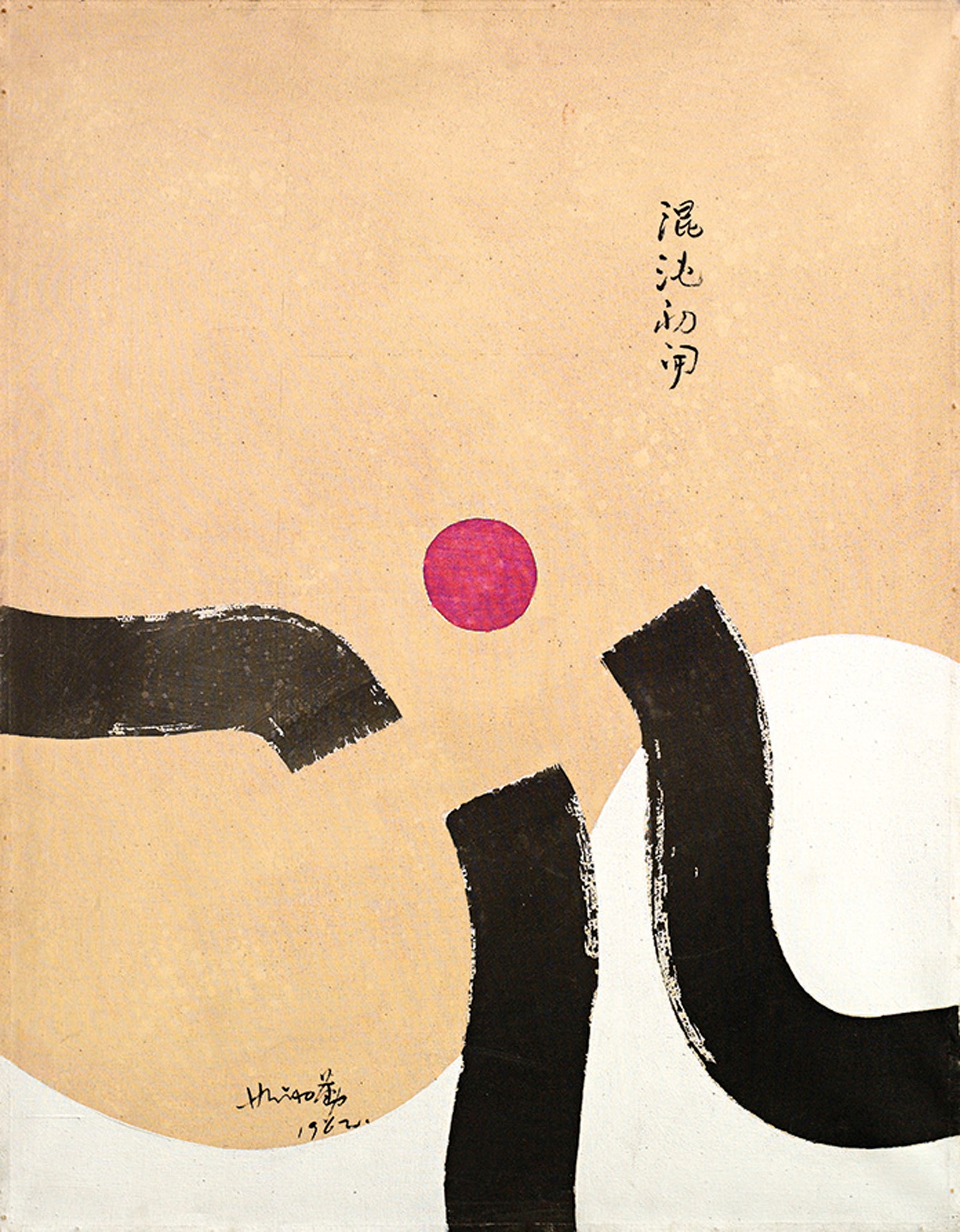 HSIAO CHIN