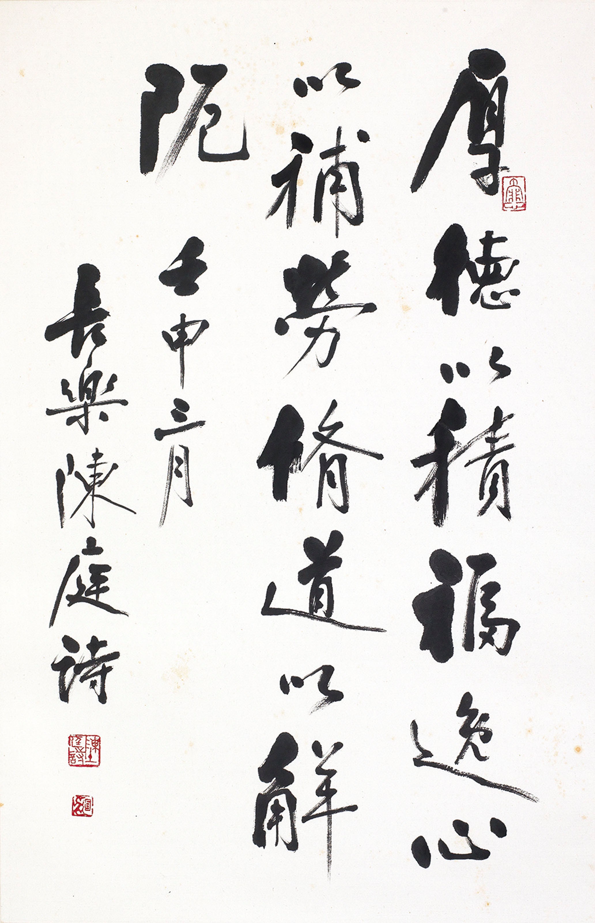 书法