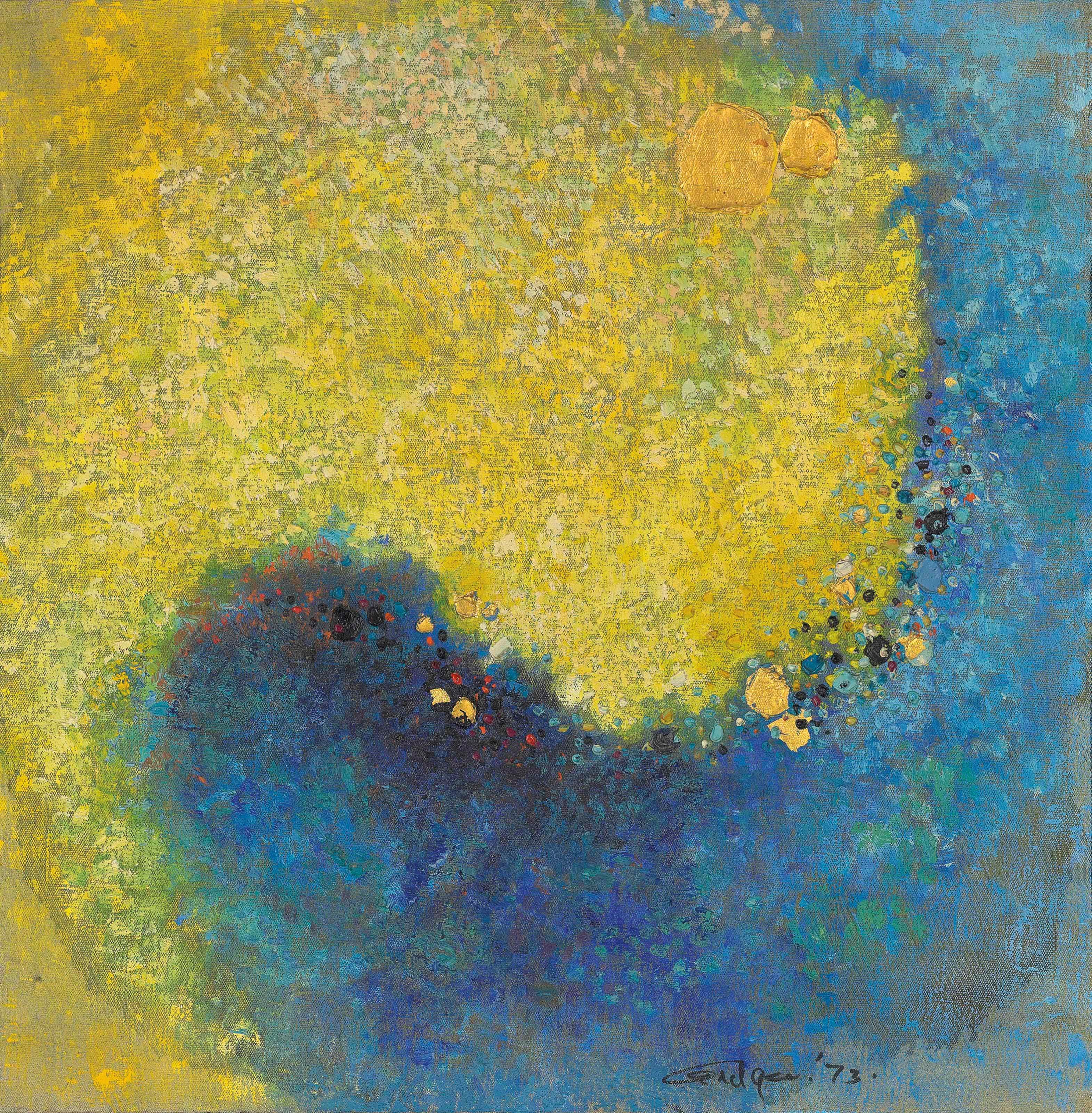 ISMAIL GULGEE (1926-2007)