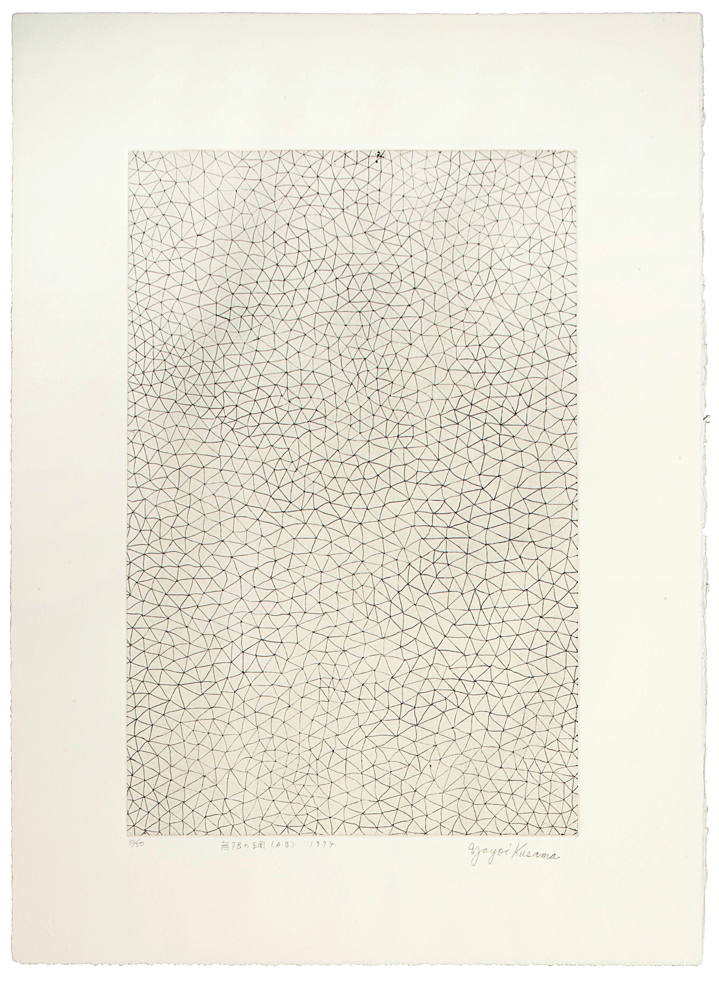 YAYOI KUSAMA (B. 1929)