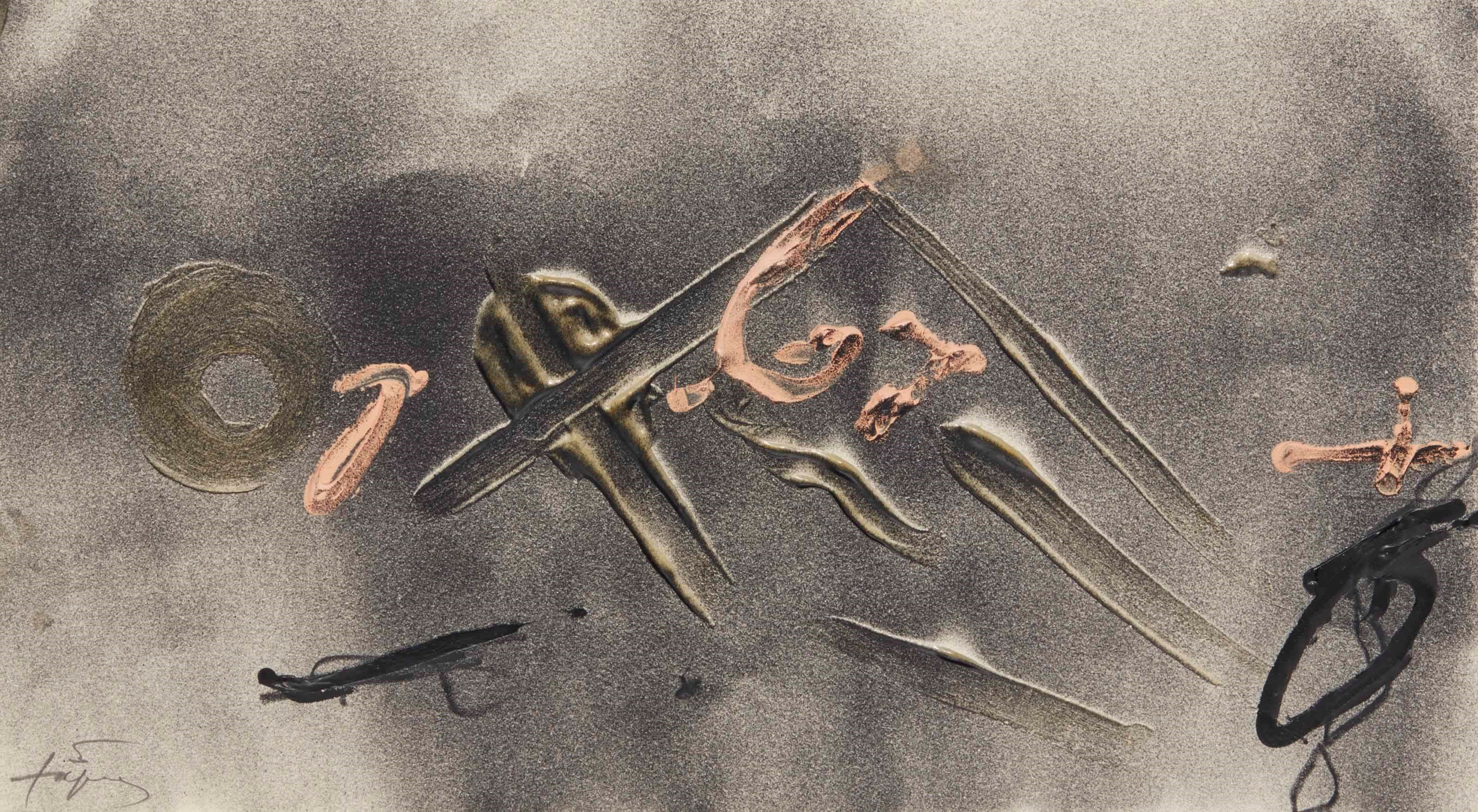 ANTONI TÀPIES (1923-2012)