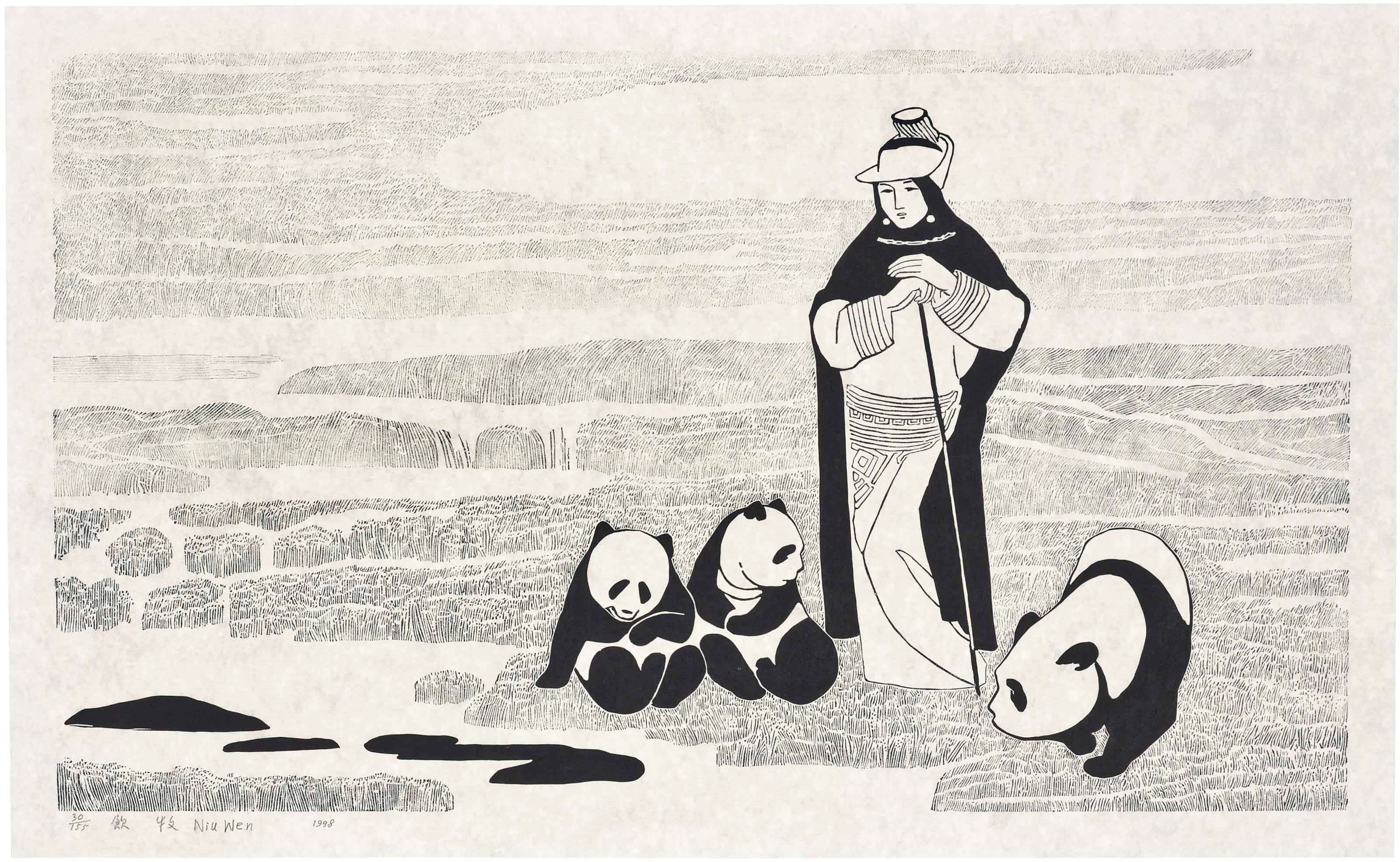 Niu Wen (b.1922)