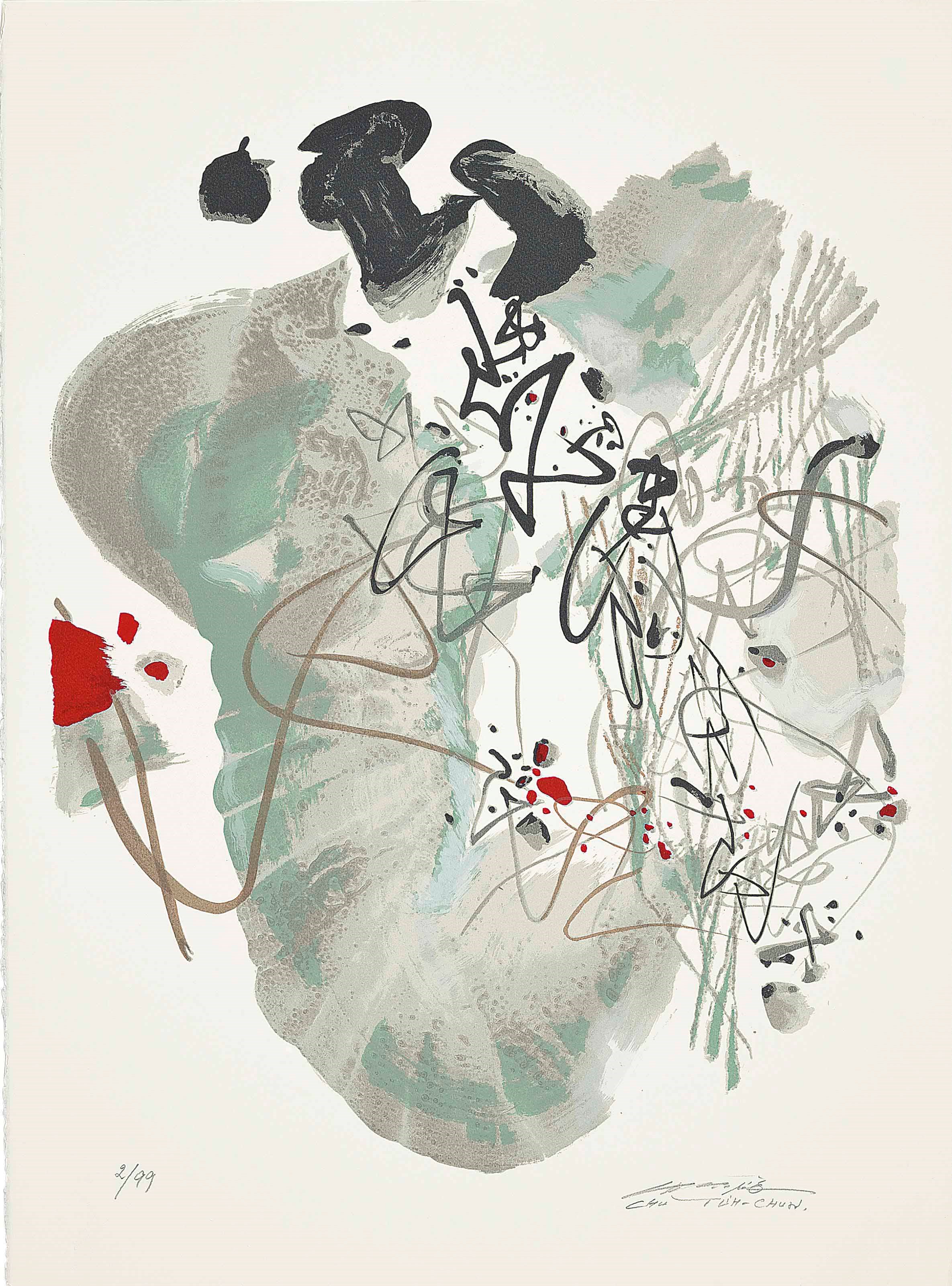 Chu Teh-Chun (1920-2014)