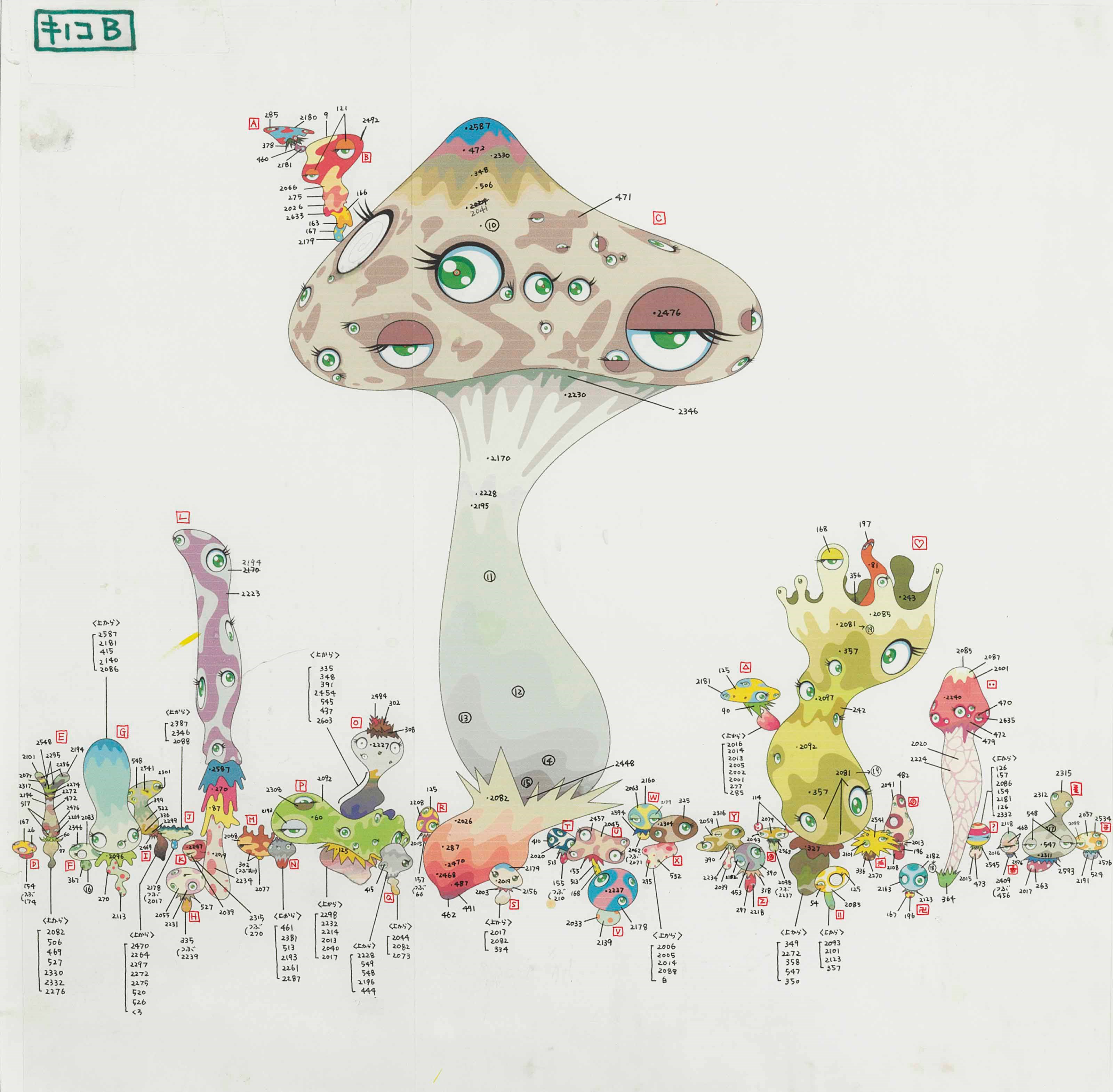 Takashi Murakami (b. 1962)
