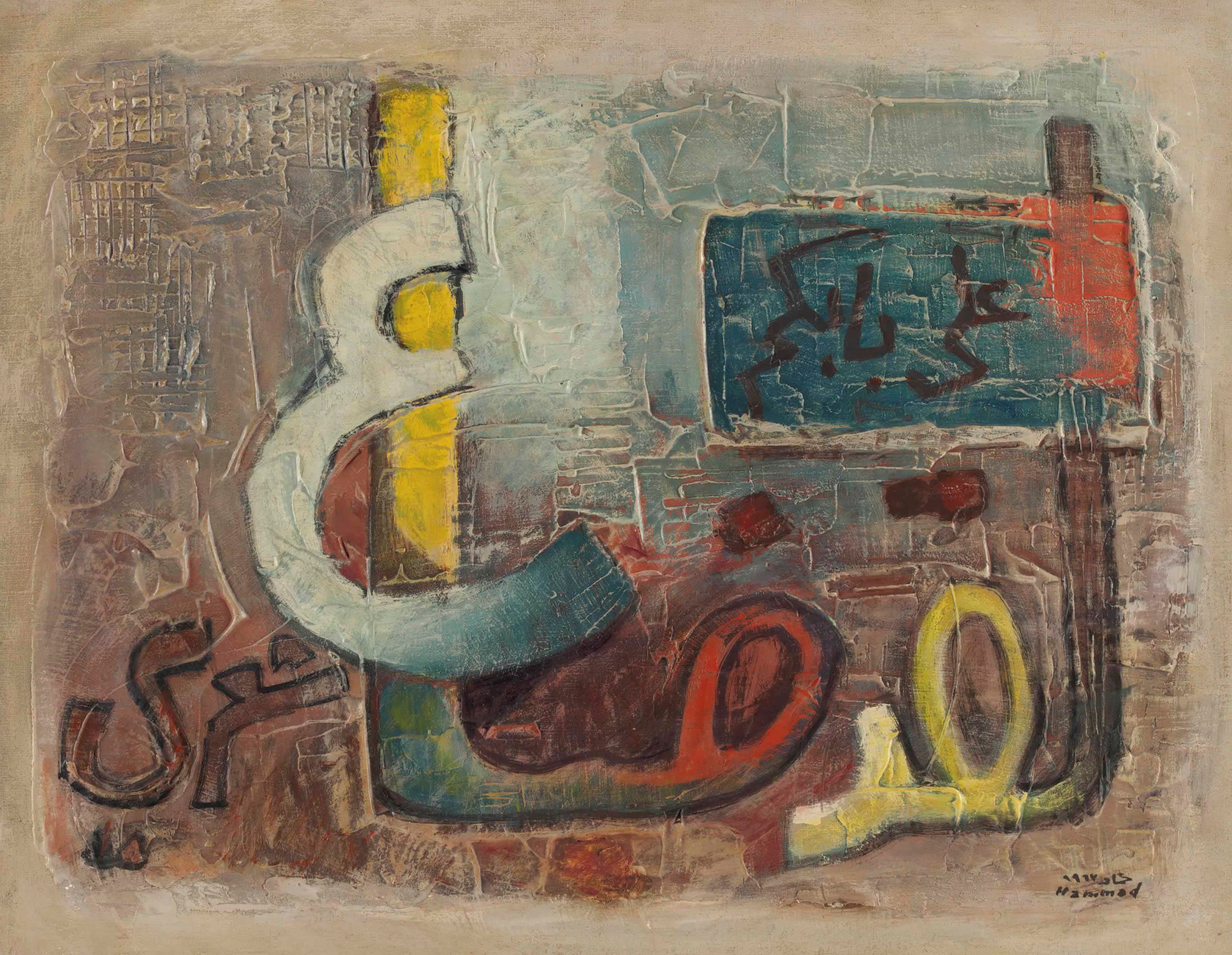 Mahmoud Hammad (Syrian, 1923-1988)