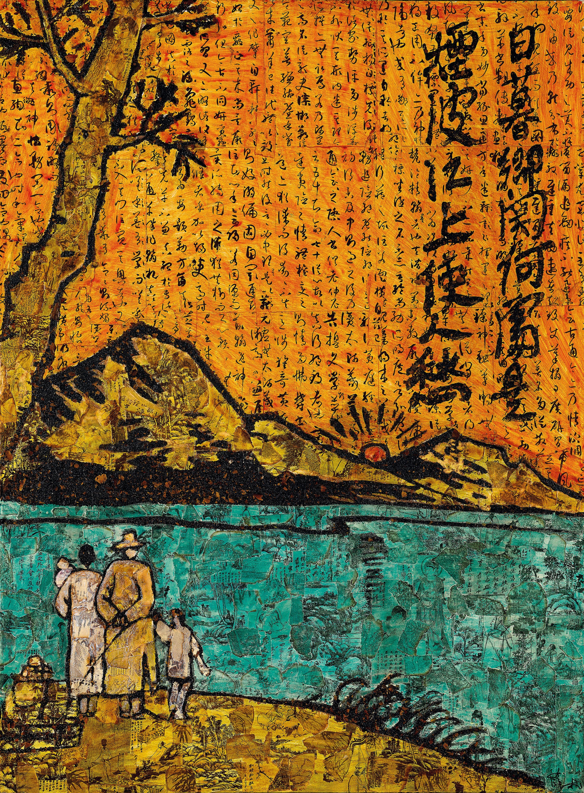 XUE SONG