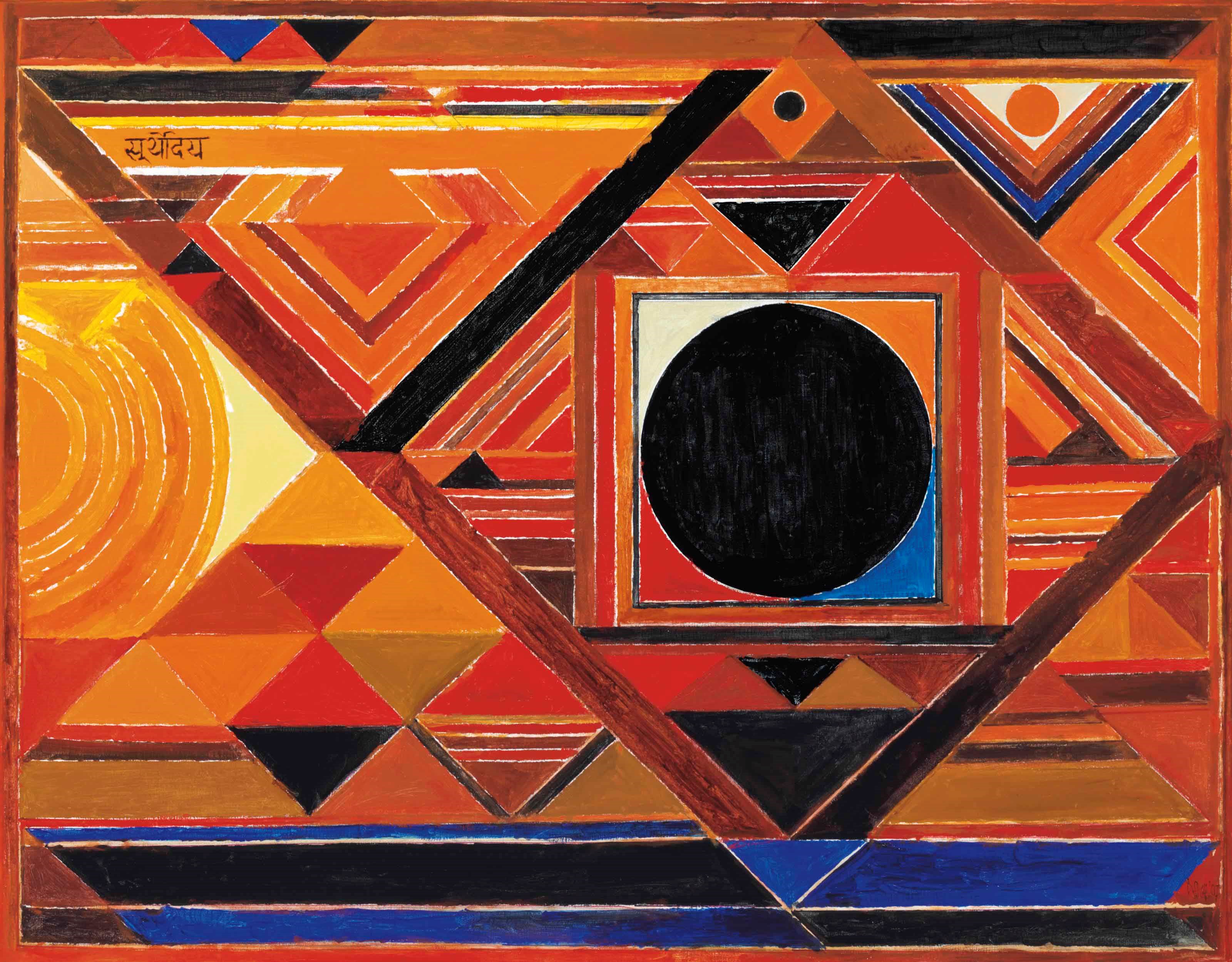 SYED HAIDER RAZA (B. 1922)
