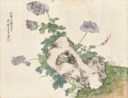 JU LIAN (1828-1904)
