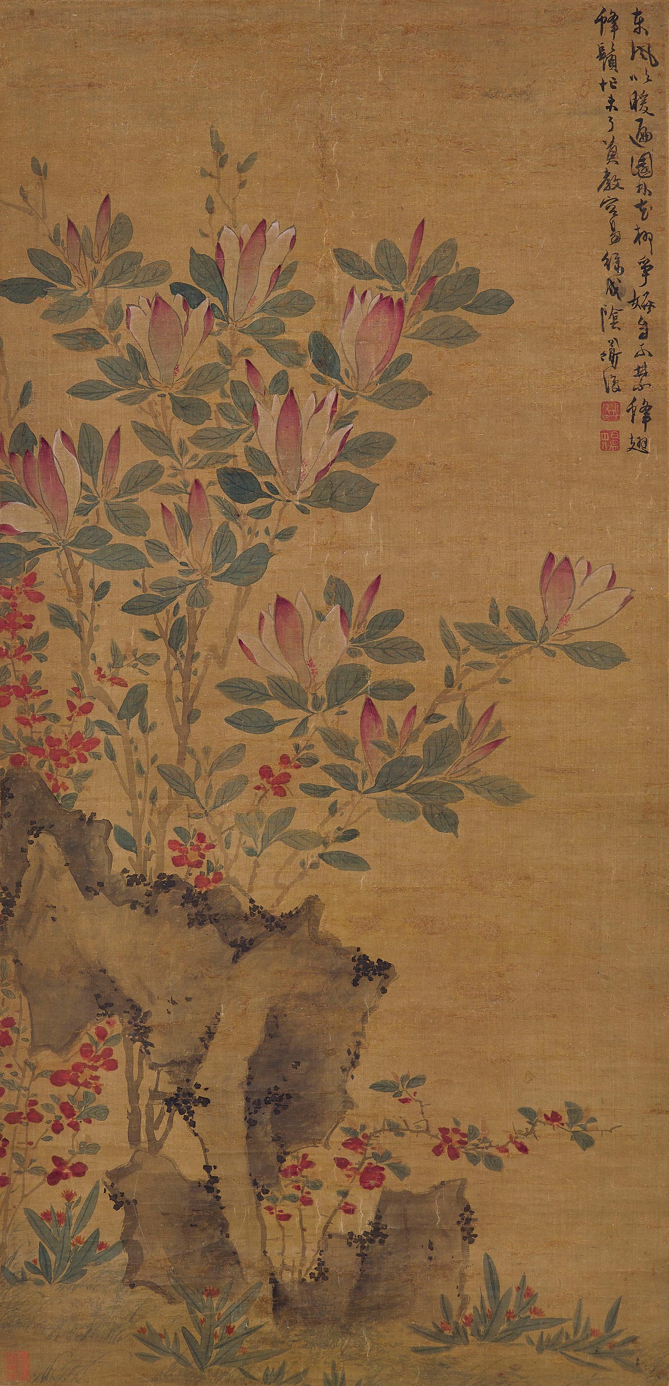 CHEN CHUN (1483-1544)