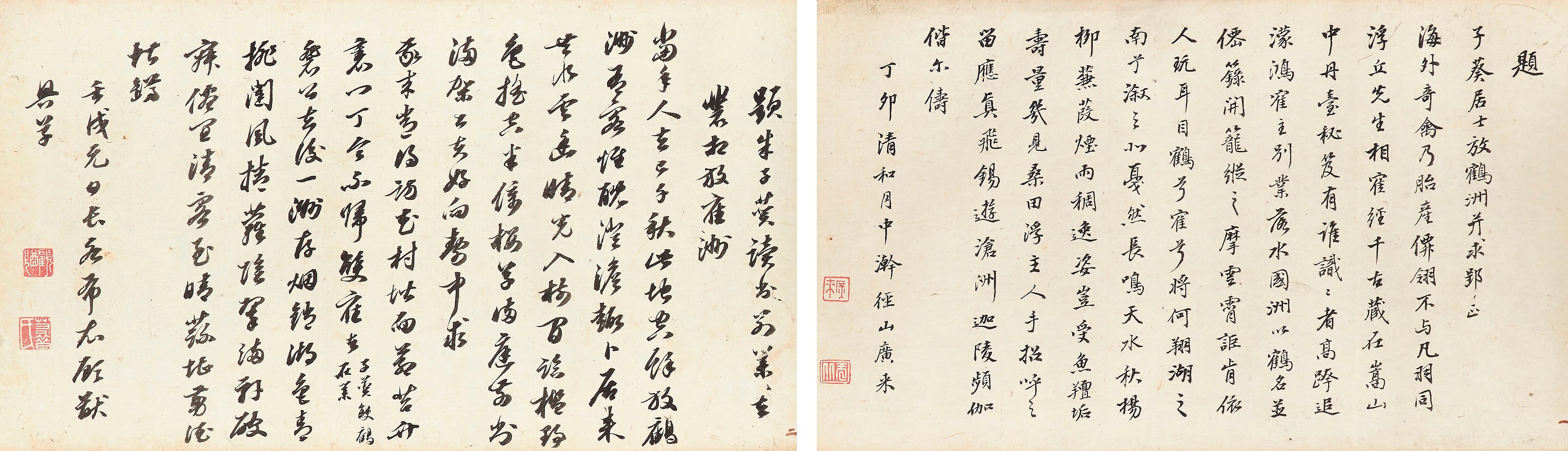 VARIOUS ARTISTS (16TH-17TH CENTURY)