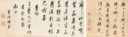 VARIOUS ARTISTS (16TH-17TH CENTURY)