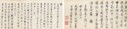 VARIOUS ARTISTS (16TH-17TH CENTURY)