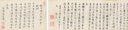 VARIOUS ARTISTS (16TH-17TH CENTURY)