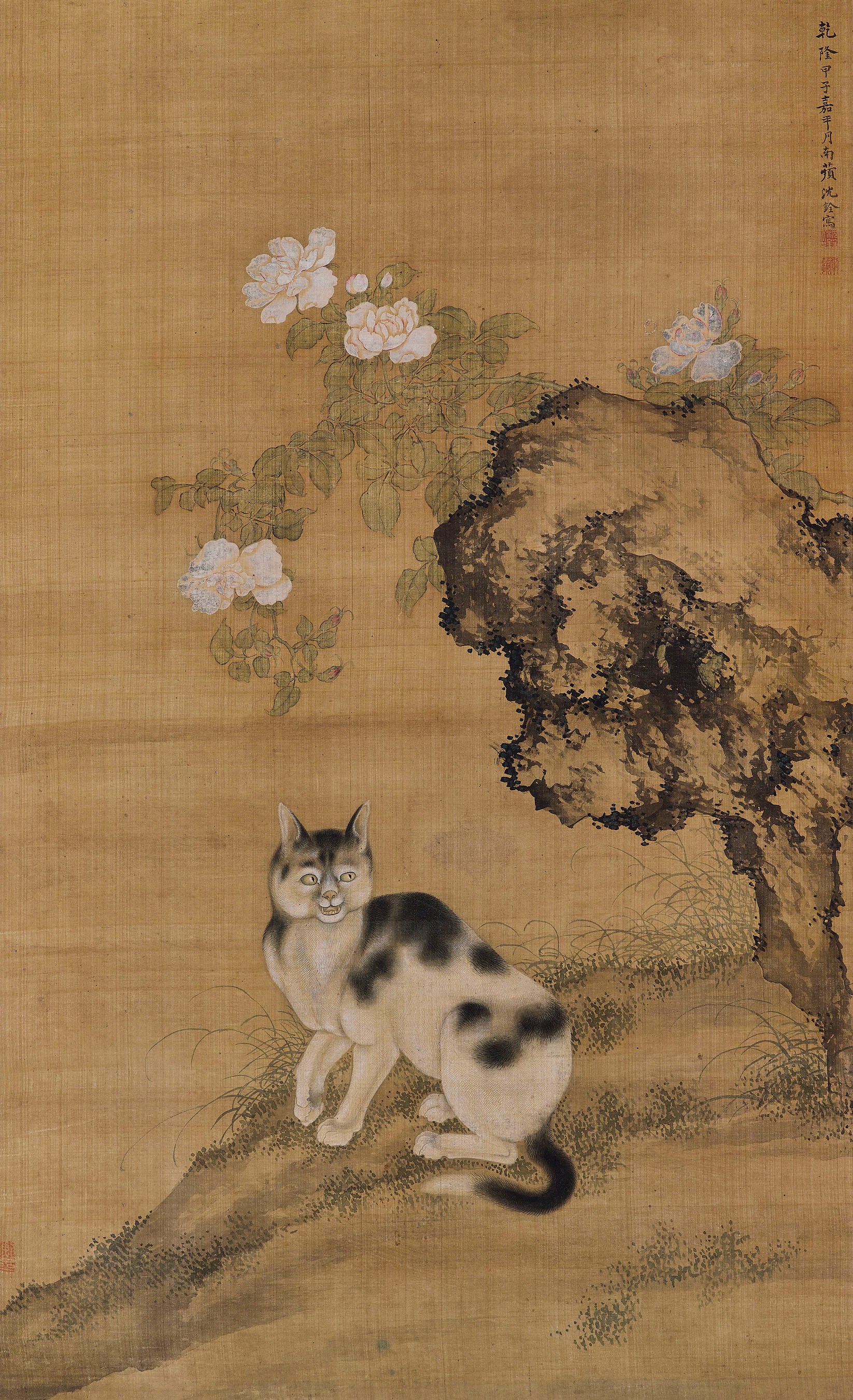 SHEN QUAN (1682-1762)