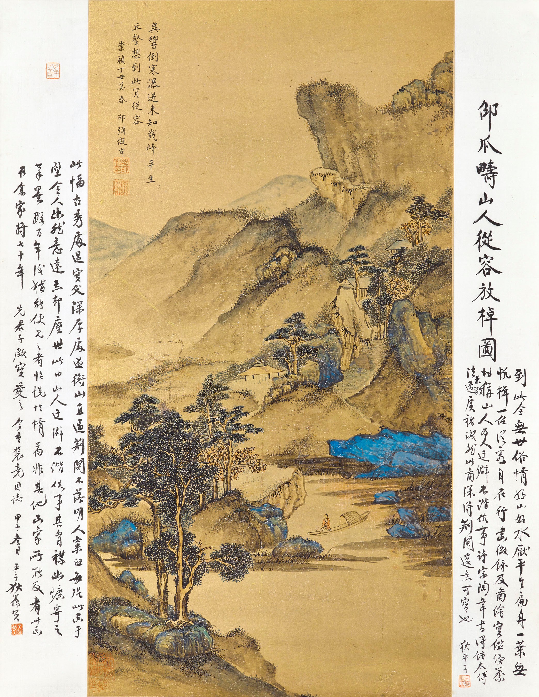 SHAO MI (CIRCA 1594-1642)