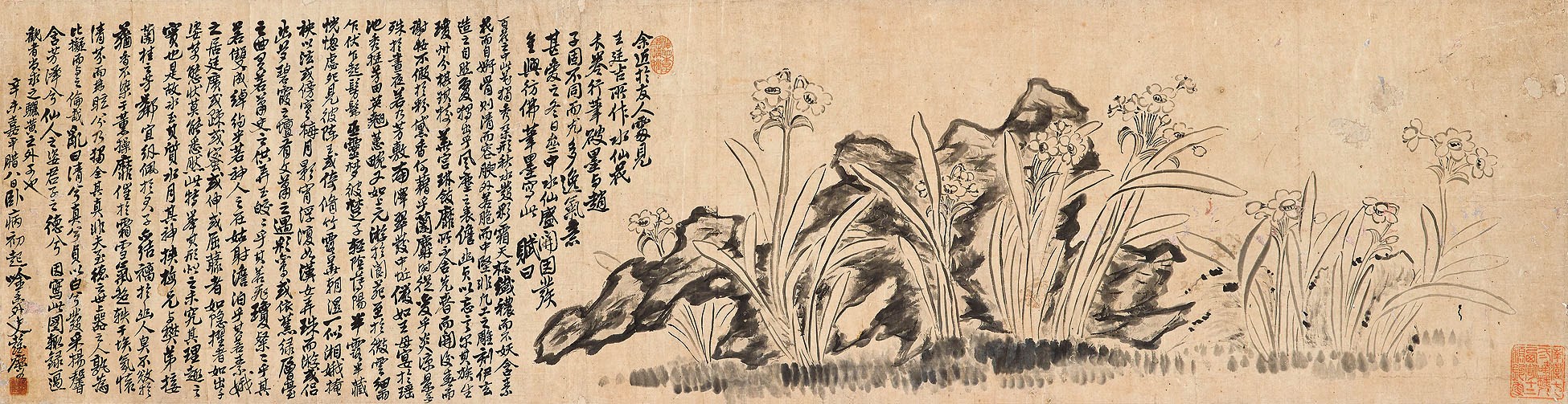 PENG YULIN (1817-1890)
