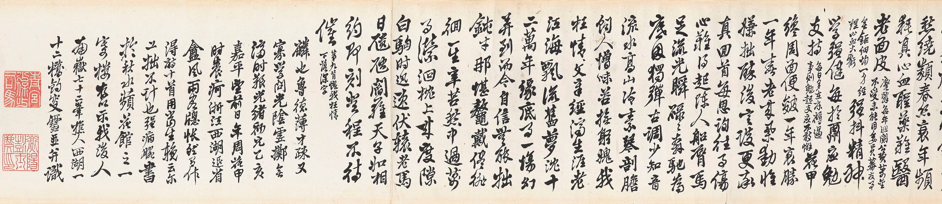 PENG YULIN (1816-1890)
