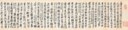 PENG YULIN (1816-1890)