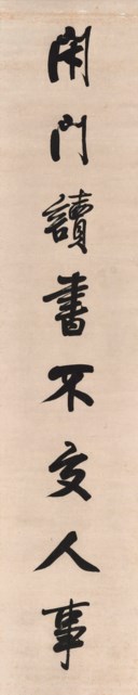 ZUO ZONGTANG (1812-1885)