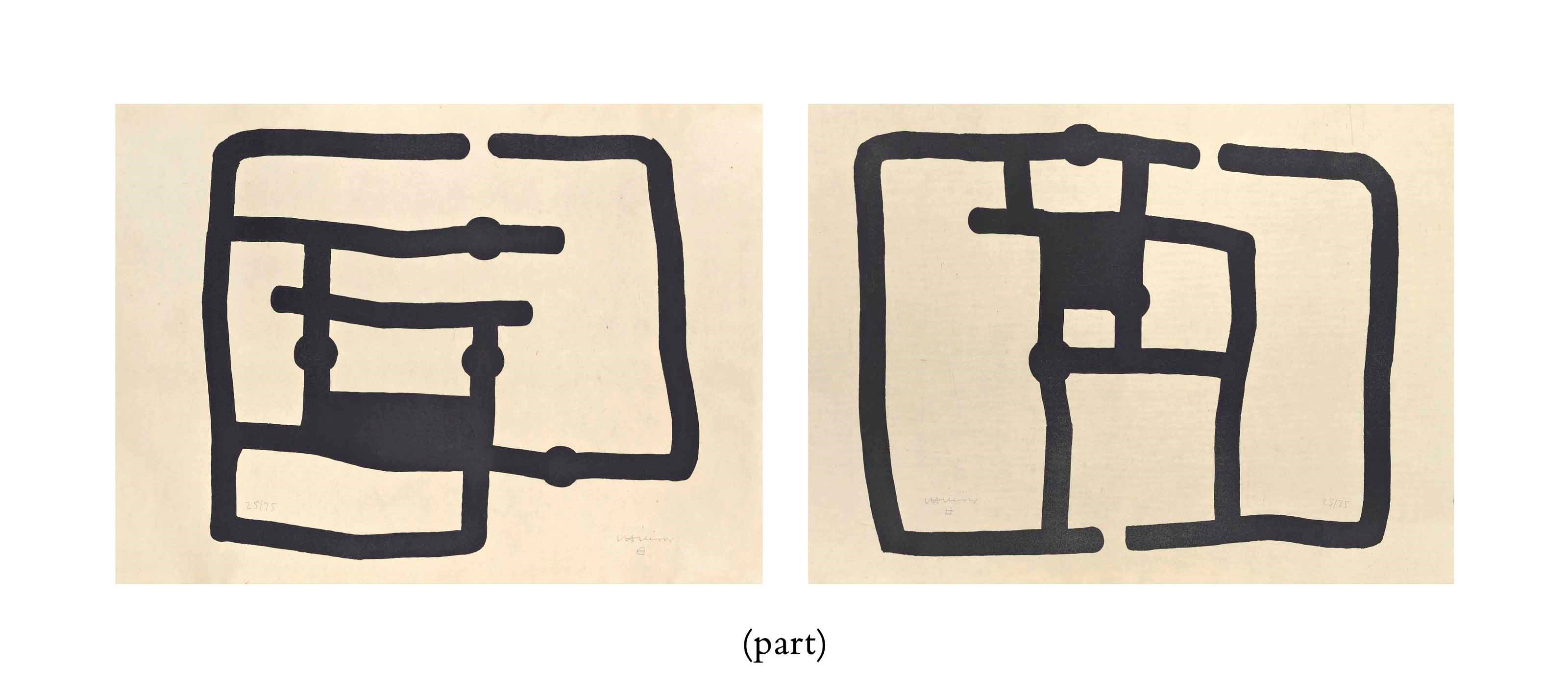 Eduardo Chillida (1924-2002)