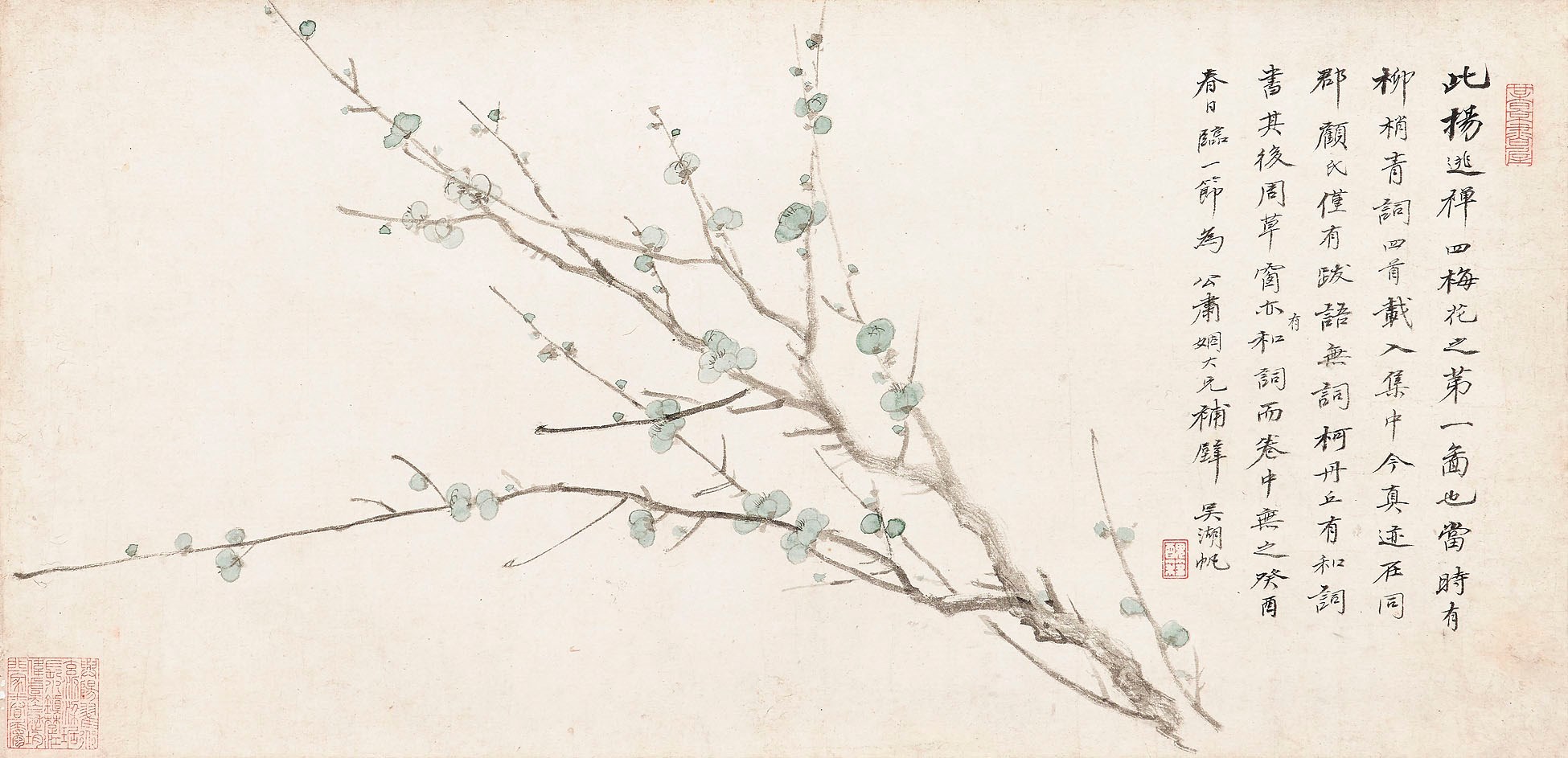 WU HUFAN (1894-1968)