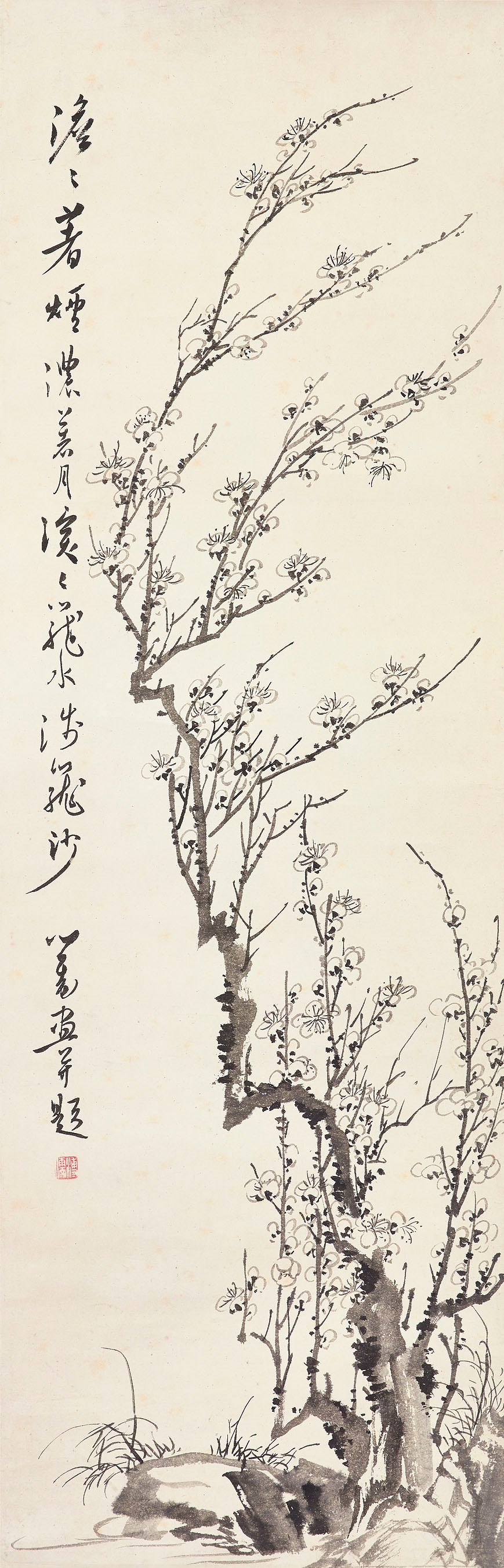 PU RU (1896-1963)