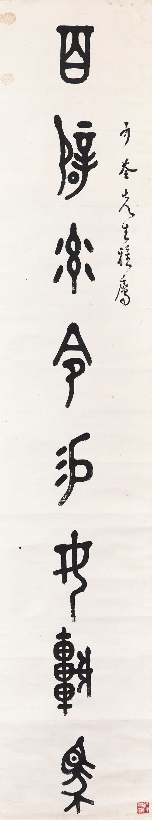 DING FOYAN (1878-1930)