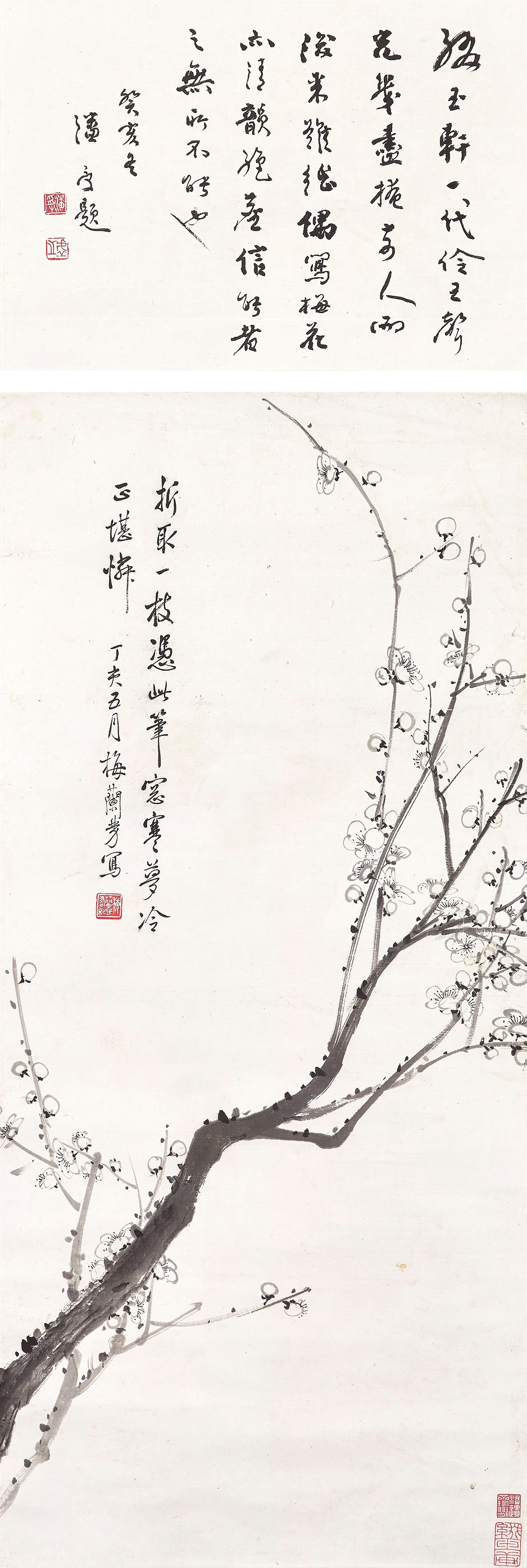 MEI LANFANG (1894-1961)