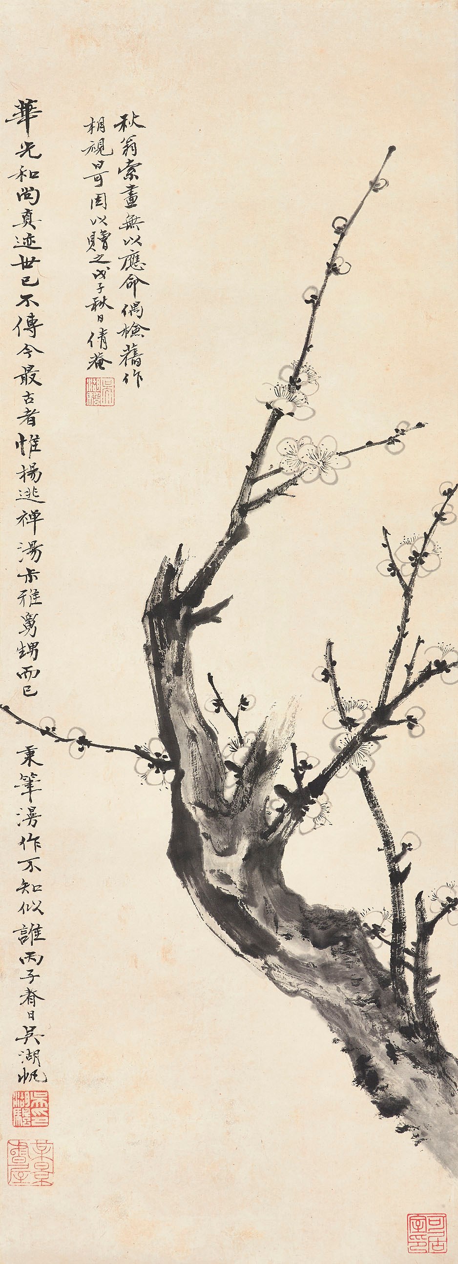 WU HUFAN (1894-1968)