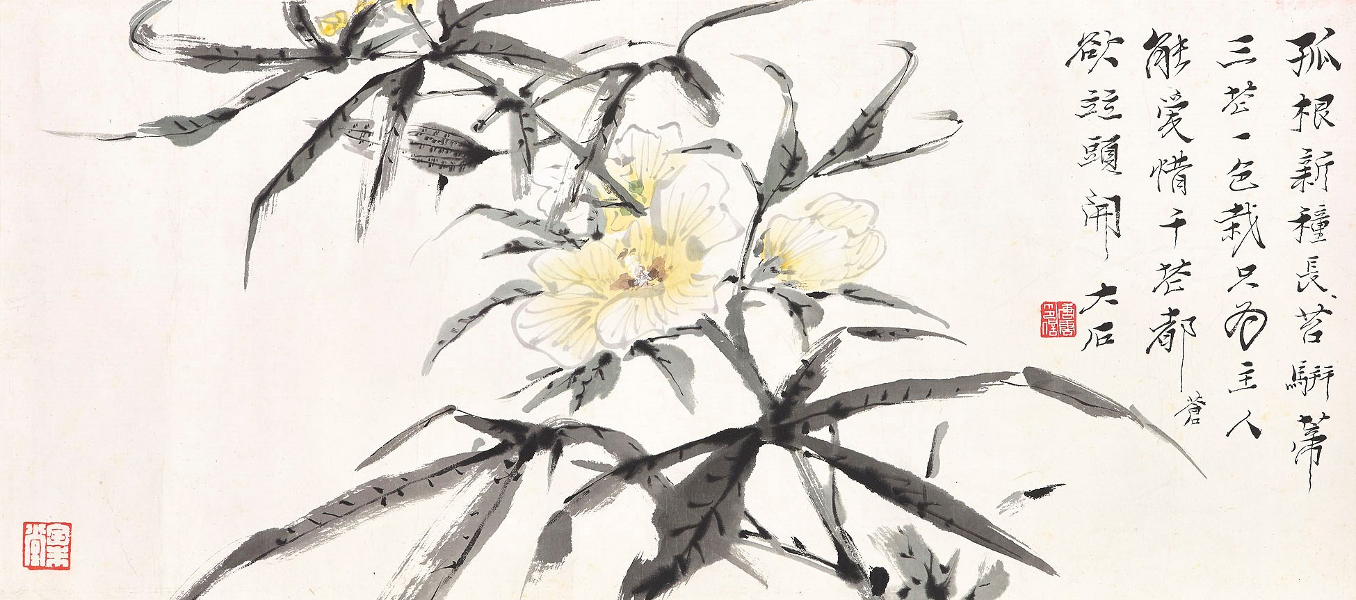 TANG YUN (1910-1993)