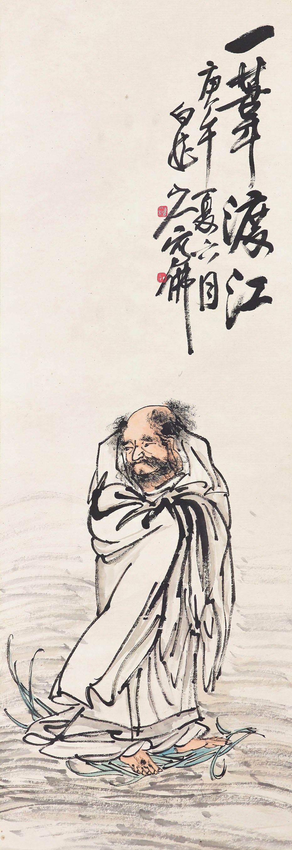 WANG ZHEN (1867-1938)
