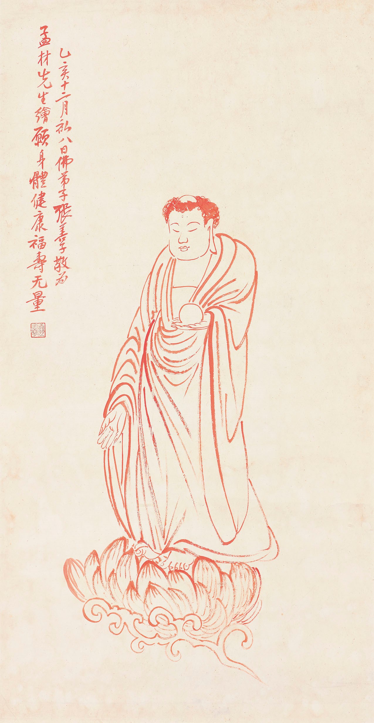 ZHANG SHANZI (1882-1940)
