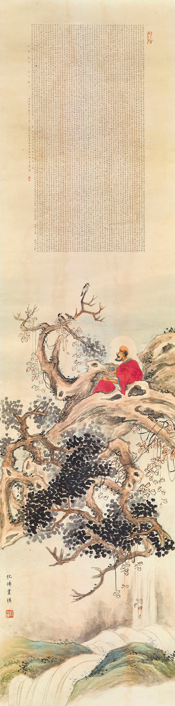 QIAN HUAFO (1884-1964)