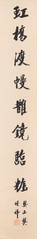 FAN ZENGXIANG (1846-1931)