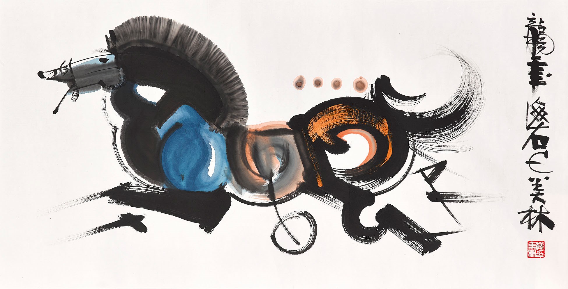 HAN MEILIN (BORN 1936)